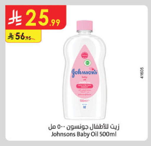 available at Danube in KSA, Saudi Arabia, Saudi - Khamis Mushait