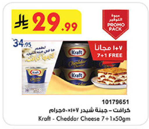 available at Bin Dawood in KSA, Saudi Arabia, Saudi - Khamis Mushait