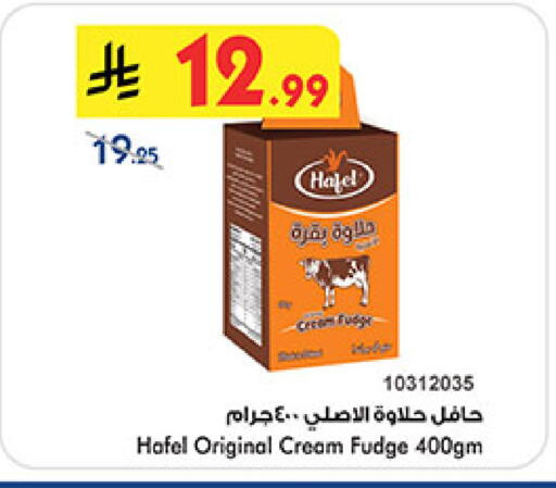 available at Bin Dawood in KSA, Saudi Arabia, Saudi - Medina