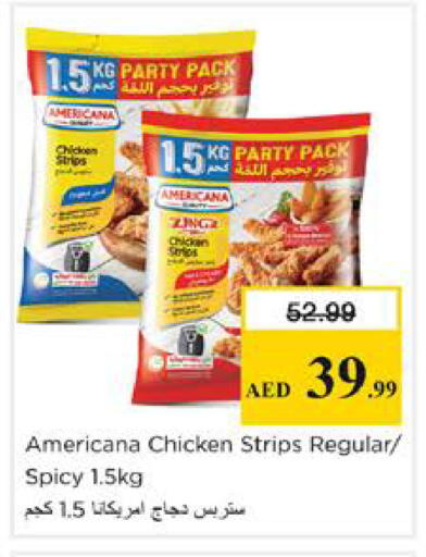 available at نستو هايبرماركت in الإمارات العربية المتحدة , الامارات - الشارقة / عجمان