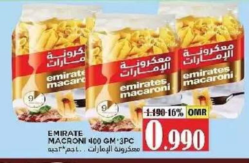 available at AL Badia Hypermarket in Oman - Muscat
