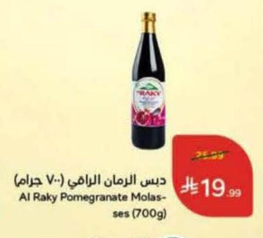 Pomegranate available at هايبر بنده in مملكة العربية السعودية, السعودية, سعودية - المنطقة الشرقية
