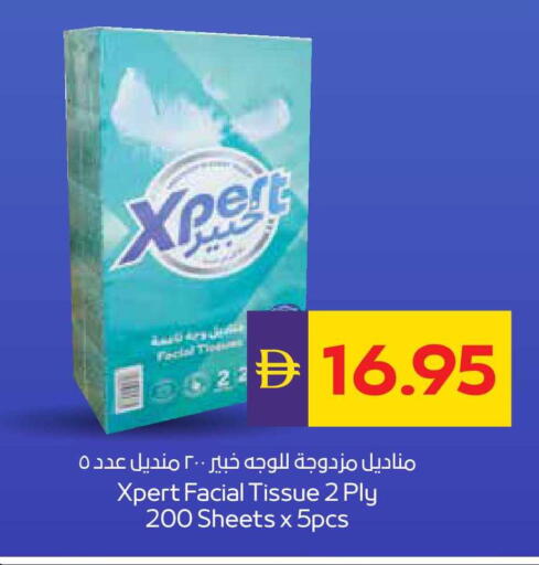 available at ADCOOP in UAE - Abu Dhabi