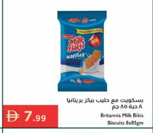 available at Istanbul Supermarket in UAE - Ras al Khaimah