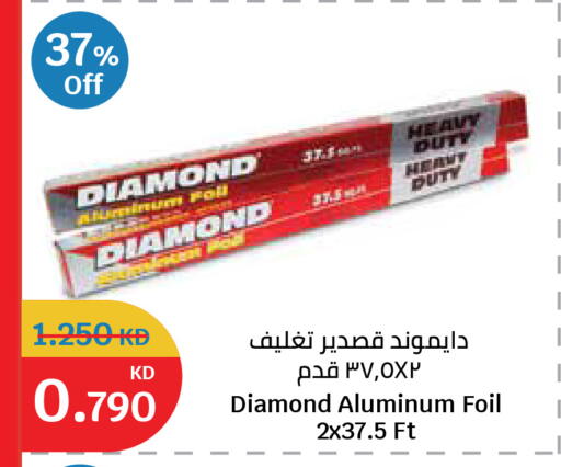available at City Hypermarket in Kuwait - Kuwait City