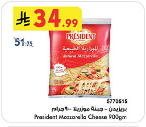 available at Bin Dawood in KSA, Saudi Arabia, Saudi - Ta'if