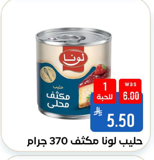 available at شبرا الطائف in مملكة العربية السعودية, السعودية, سعودية - الطائف