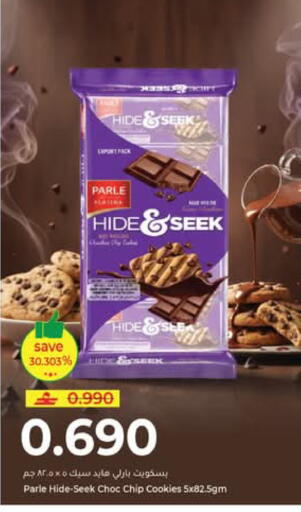 available at Makkah Hypermarket in Oman - Muscat
