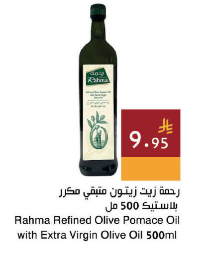 available at اسواق هلا in مملكة العربية السعودية, السعودية, سعودية - جدة