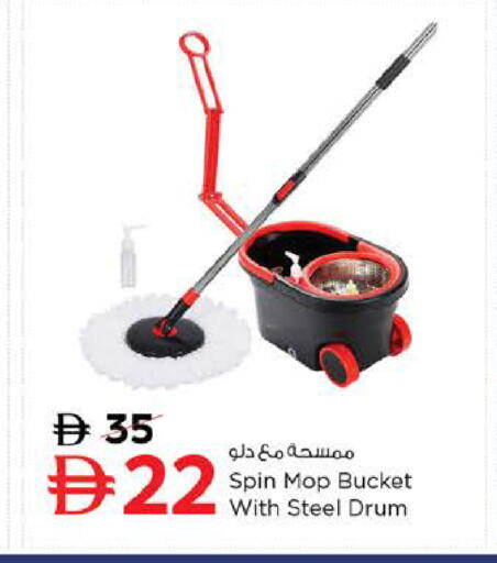 available at نستو هايبرماركت in الإمارات العربية المتحدة , الامارات - دبي