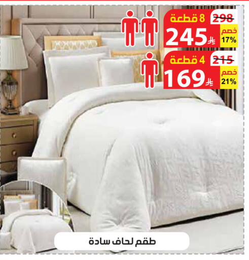 available at Alhadaya Center in KSA, Saudi Arabia, Saudi - Mecca