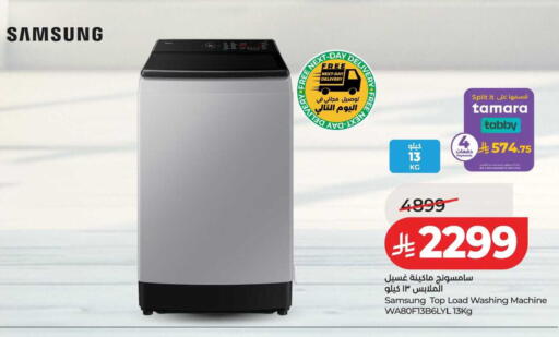 available at LULU Hypermarket in KSA, Saudi Arabia, Saudi - Al Khobar