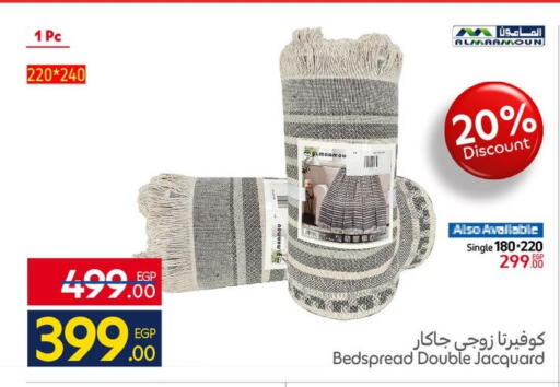 available at كارفور in Egypt - القاهرة