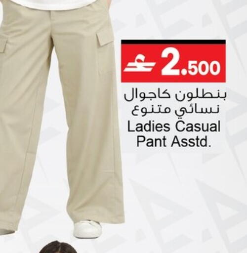 available at أيه & أتش in عُمان - مسقط‎