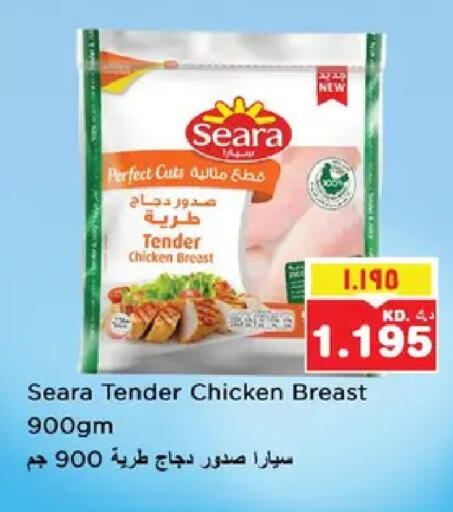 available at نستو هايبر ماركت in الكويت - مدينة الكويت