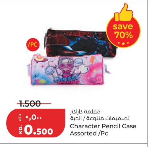 available at لولو هايبر ماركت in الكويت - مدينة الكويت