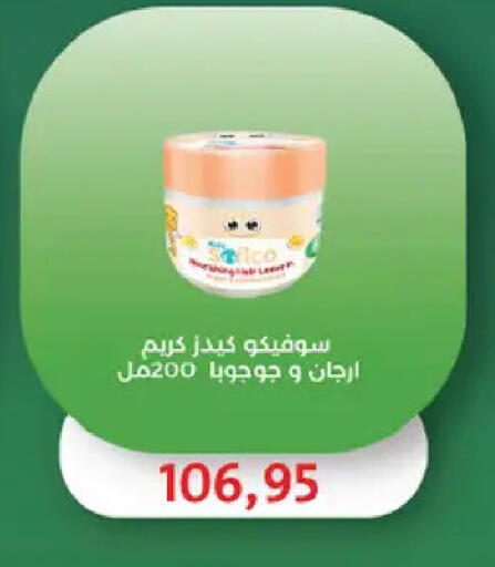 available at Royal House in Egypt - Cairo