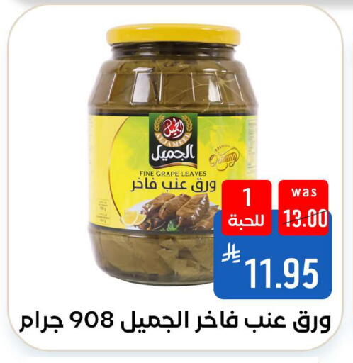 available at Shubra AlTaif in KSA, Saudi Arabia, Saudi - Ta'if
