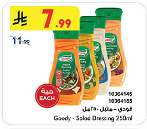 available at Bin Dawood in KSA, Saudi Arabia, Saudi - Medina