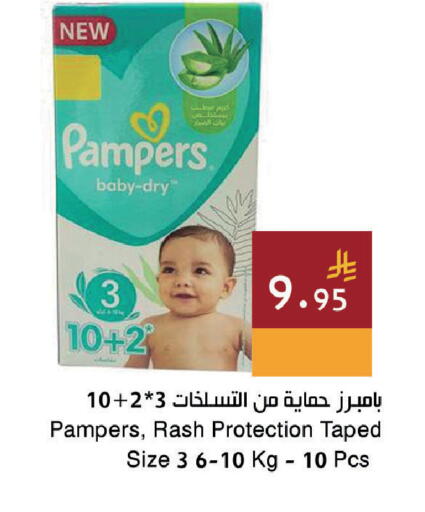 available at اسواق هلا in مملكة العربية السعودية, السعودية, سعودية - جدة