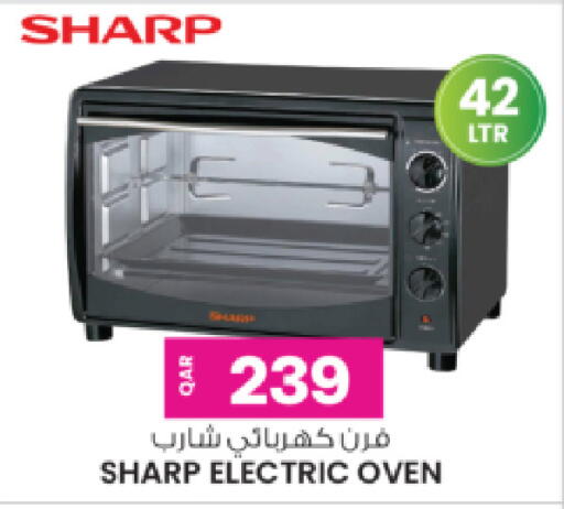 available at Ansar Gallery in Qatar - Al Rayyan