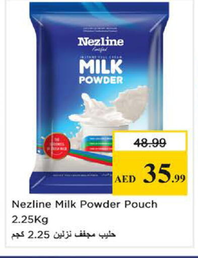 available at Nesto Hypermarket in UAE - Sharjah / Ajman