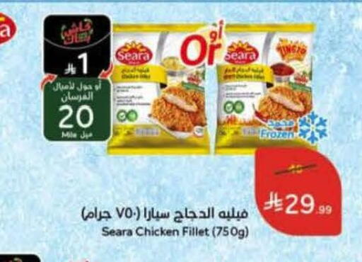 available at Hyper Panda in KSA, Saudi Arabia, Saudi - Tabuk