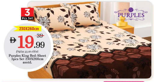 available at نستو هايبرماركت in الإمارات العربية المتحدة , الامارات - دبي