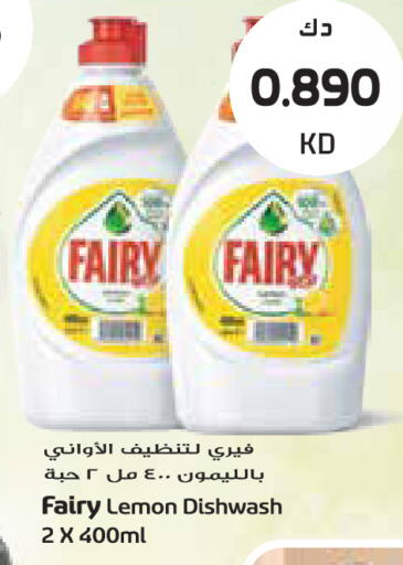 Lemon available at جراند كوستو in الكويت - مدينة الكويت