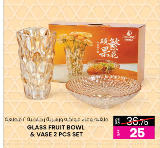 available at أنصار جاليري in قطر - الريان