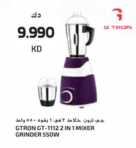 available at جراند كوستو in الكويت - مدينة الكويت