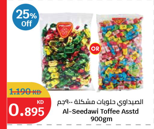 available at City Hypermarket in Kuwait - Kuwait City