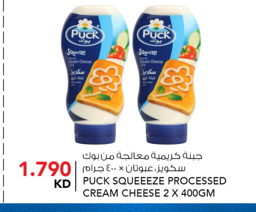 available at  ALNASSER HYPERMARKET in Kuwait - Kuwait City
