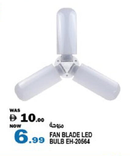 available at Hashim Hypermarket in UAE - Sharjah / Ajman