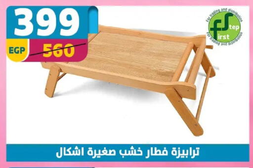 available at Shaheen Center in Egypt - Cairo