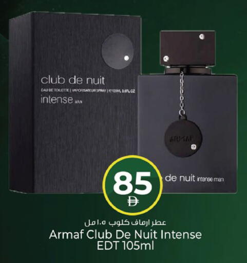 available at Kenz Hypermarket in UAE - Sharjah / Ajman