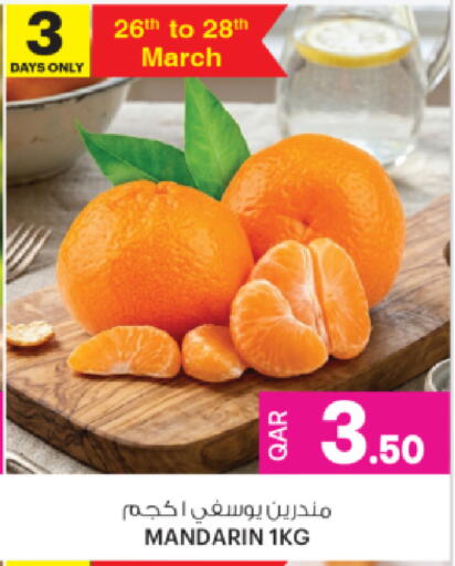 Mandarin available at أنصار جاليري in قطر - الريان