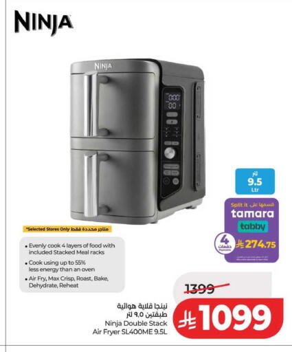 available at LULU Hypermarket in KSA, Saudi Arabia, Saudi - Tabuk