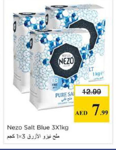 available at نستو هايبرماركت in الإمارات العربية المتحدة , الامارات - دبي