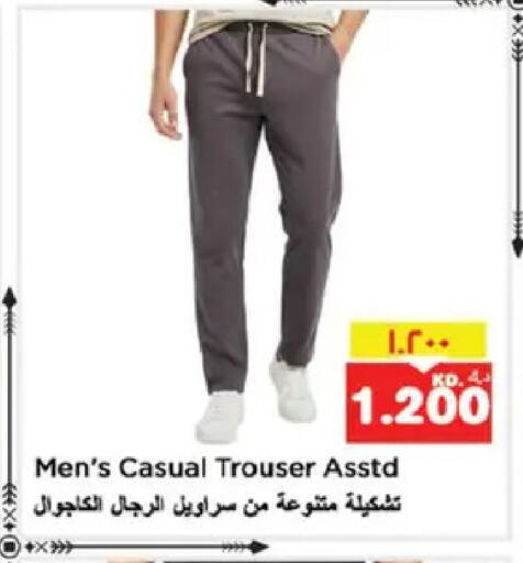 available at نستو هايبر ماركت in الكويت - مدينة الكويت