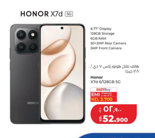 available at Lulu Hypermarket  in Kuwait - Kuwait City