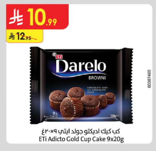 available at الدانوب in مملكة العربية السعودية, السعودية, سعودية - الخبر‎