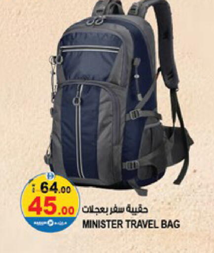 available at Hashim Hypermarket in UAE - Sharjah / Ajman