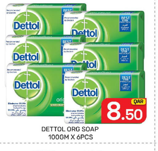 available at Majlis Hypermarket in Qatar - Doha