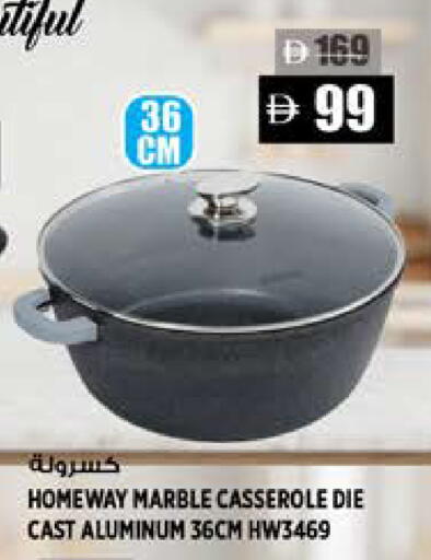 available at Hashim Hypermarket in UAE - Sharjah / Ajman