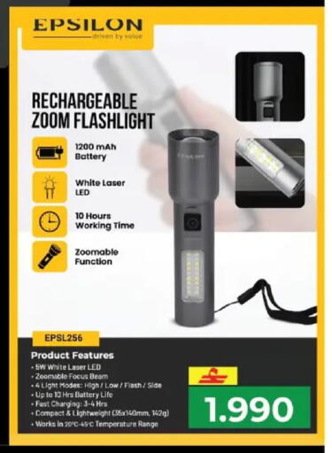 available at Makkah Hypermarket in Oman - Muscat