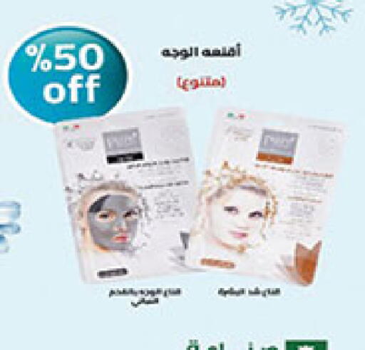 available at Bin Dawood in KSA, Saudi Arabia, Saudi - Khamis Mushait