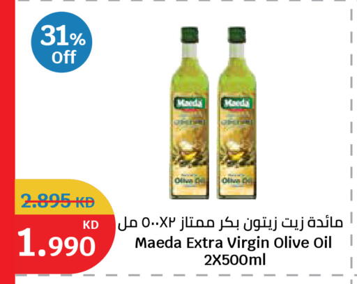 available at سيتي هايبرماركت in الكويت - مدينة الكويت