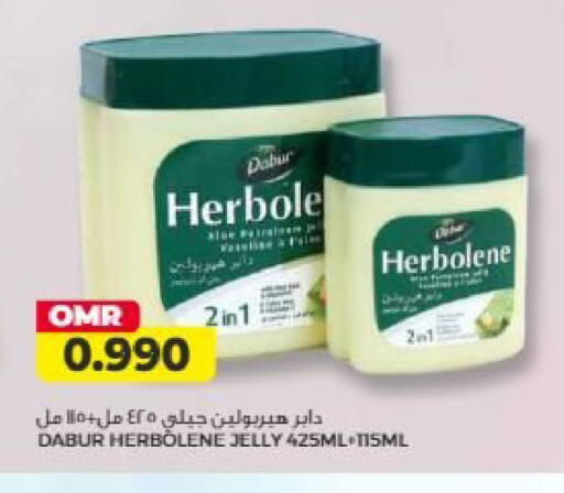available at Saihooth Hypermarket in Oman - Sohar