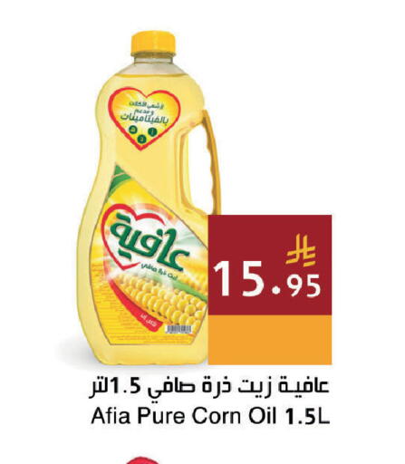 available at اسواق هلا in مملكة العربية السعودية, السعودية, سعودية - جدة